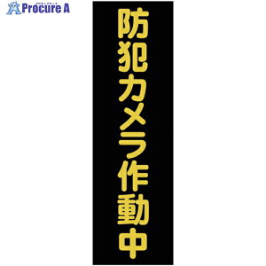 TRUSCO }OlbgW 360mmX120mm hƃJ쓮 c TMSBST-3612 1 161-0846