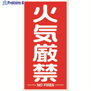 TRUSCO \W}OlbgV[g 600mmX300mm ΋C c^ TKHM-KGT 1 161-0862