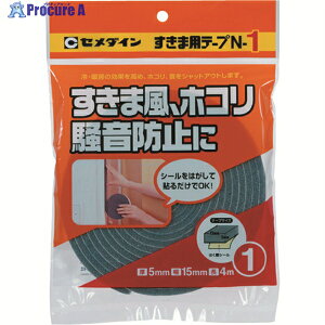 Z_C ܗpe[v N-1 O[ 5mm×15mm×4m TP-162 TP-162 1 191-6909