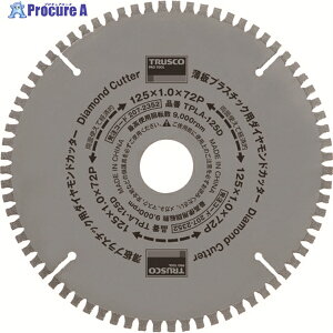 TRUSCO ���v���X�`�b�N�p�_�C�������h�J�b�^�[ ��125 TPLA-125D 1�� ��207-2352