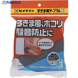 Z_C ܗpe[v N-3 O[ 10mm×30mm×2m TP-164 TP-164 1 211-4302