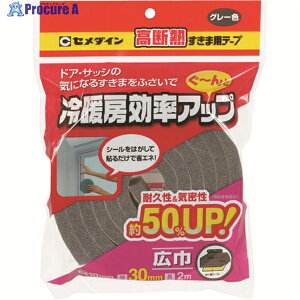 Z_C fMܗpe[v 10mm×30mm×2m O[ TP-523 TP-523 1 211-4335