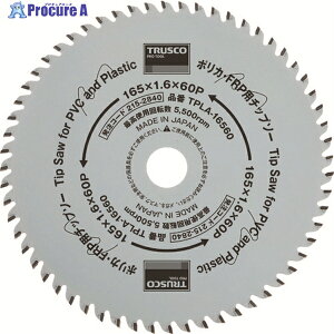 TRUSCO |JEFRPp 165 TPLA-16560 1 215-2840