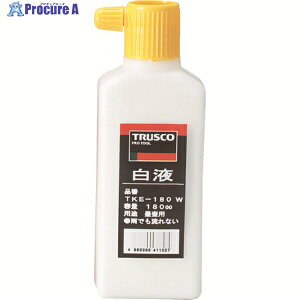 TRUSCO t 180cc  TKE-180 W 1 253-3286