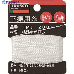 TRUSCO Up 20m a0.85mm TMI-2001 1 253-3669