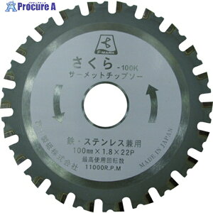 �x�m �T�[���b�g�`�b�v�\�[ ������125K(�S�E�X�e�����X�p) TP125K 1�� ��405-7147 ��YA513