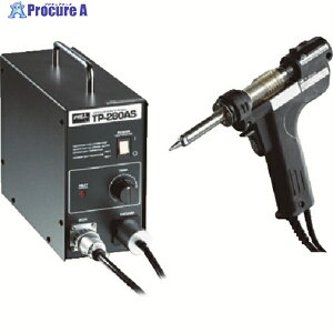 �O�b�g �X�e�[�V�����^�����͂񂾋z��� TP-280AS 1S ��407-2596