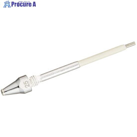 グット はんだ除去器TP-100用交換部品 替ノズル φ2.5 TP-100N-25 1個 ▼468-7400