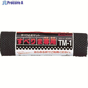 RING STAR �m���X���b�v�}�b�g ���ׂ�ܐ�p TM-1 �u���b�N 300×1.8M TM-1-BK 1�� ��484-2278