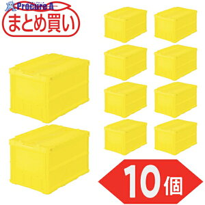 TRUSCO 【まとめ買い】オリコン 薄型折りたたみコンテナ 50L ロックフタ付 イエロー 10個 TR-C50B-Y-10P 1S ▼591-9130