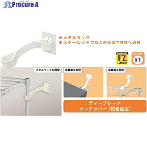 eB[GtT[rX ]|h~S eB[v[gbNo[ |SŒ zCg ^bN ω׏d200kg TPLR-5075V 1S 690-3018yϕsz