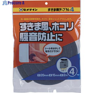 Z_C ܗpe[v N-4 O[ 20mm×15mm×2m TP-165 TP-165 1 813-5241