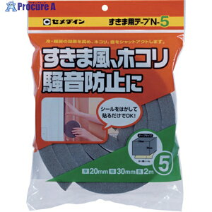 Z_C ܗpe[v N-5 O[ 20mm×30mm×2m TP-166 TP-166 1 813-5242