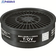 シゲマツ 直結式小型吸収缶 T/OV(01131) T/OV 1個 ▼819-5449