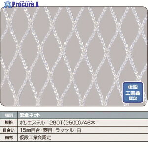 TRUSCO ���S�l�b�g��1.8�� ��5m×10m �ڍ�15 �H�ڃ��b�Z�� ���F TSN-50100-W 1�� ��160-6718