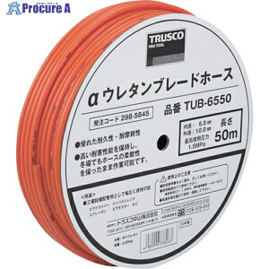 TRUSCO ���E���^���u���[�h�z�[�X 8.5X12.5mm 50m �h������ TUB-8550 1�� ��298-5861