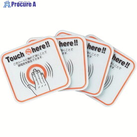 TRUSCO スパークガード 50 (4枚入) TSG-K50D 1パック ▼300-7189