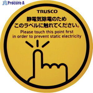 TRUSCO Xp[NK[h}Olbg 45 (4) TSGM-K70DR 1pbN 338-4361