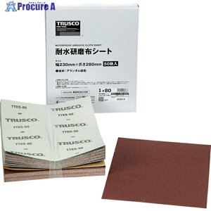 TRUSCO �V�[�g�y�[�p�[(�ϐ������z�V�[�g ���E�����p�^�C�v) #80 230X280mm(50����) TTKS-80 1�� ��664-6397