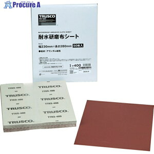 TRUSCO �V�[�g�y�[�p�[(�ϐ������z�V�[�g ���E�����p�^�C�v) #400 230X280mm(50����) TTKS-400 1�� ��664-6398