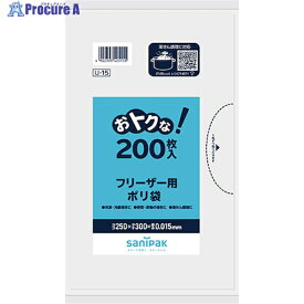 サニパック U-15フリーザー用ポリ袋半透明 200枚 U-15-HCL 1冊 ▼135-0918【代引決済不可】