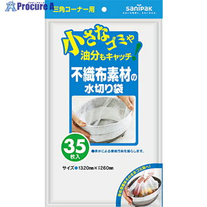 TjpbN U-88PPsDs؂OpR[i[p 35 U-88-W 1 135-1018yϕsz