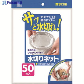 サニパック U67K 水切りネット排水口50枚 白 U67K 1冊 ▼176-9555