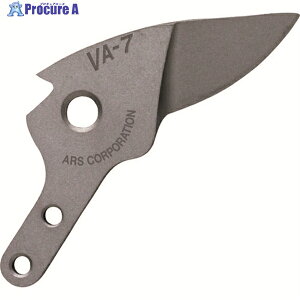 ARS AruCG[Zu ֐nؐn VA-7-2 1 195-4428