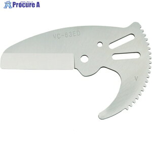MCC �G���r�J�b�^�֐n VC-63ED VCE0363 1�� ��351-7365 ��YA513