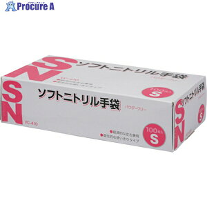 IRL \tgjg S 100 VC-410S 1 385-9204