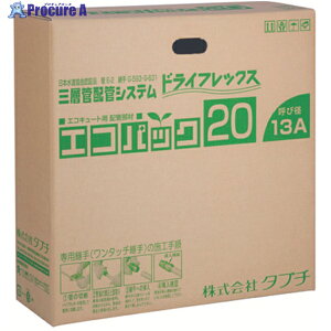 TBC �G�R�p�b�N13�� 10mm��20m UPC13-10ECO 20M 1S ��389-0082 ���ԏ�n��