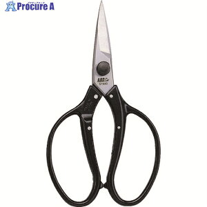 ARS A U-600 1 396-5929