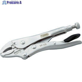 TONE グリッププライヤ 143mm VP-125 1丁 ▼760-7750 ●YA513
