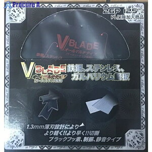 �c�[���W���p�� �wV BLADE�x�S�|�A�X�e�����X�A�K���o���E���|�� �I�[���}���`�^�C�v 125×26P VB-125TK 1�� ��828-3472