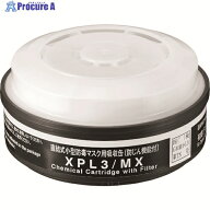 シゲマツ 防じん機能付き吸収缶(土壌汚染対策法特定有害物質用) XPL3/MX(01365) XPL3/MX 1個 ▼117-0035