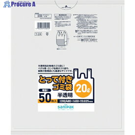 サニパック Y-24とってつき20L50枚 半透明 Y-24-HCL 1冊 ▼135-1015