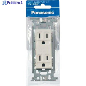 Panasonic �����ڒn�_�u���R���Z���g WN1512KP 1�� ��144-5246 ��YA513