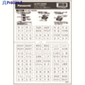 Panasonic RXV-Yl-J-h(zCg) WVC8322WK 1 158-9496yϕsz YA513