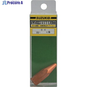 SUZUKID ���������^�n�ڊ�p�Ό� #400 W-45 1�� ��161-5325
