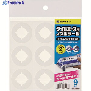 Z_C ^CG[XpmYV[(KsvEi\)pC18mm (9)(ACfAi) XA-526 XA-526 1 240-8139