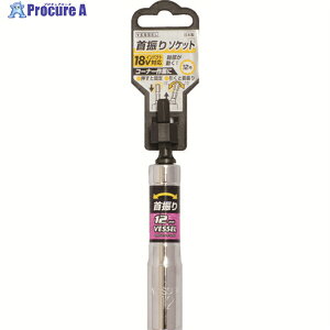 VESSEL ��U��\�P�b�gWA �Ε�12×113mm WA201211 1�� ��254-5322