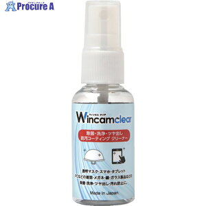 Wincam ���ہE���E�c���o���E�h���R�[�e�B���O�N���[�i�[ �E�B���J���N���A30ml�{�g�� WCR-30S 1�{ ��286-8621