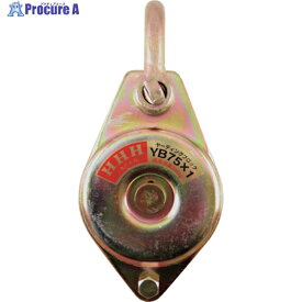 HHH ヤーディングブロック シャックル型 75mm1車 YB75-1 1個 ▼359-9451