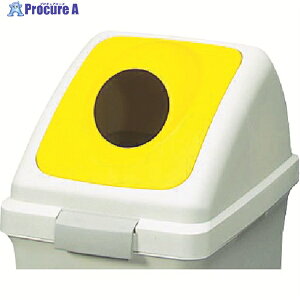 �R���h�� �����p������ ���T�C�N���g���b�V��ECO-90�p �ی��W �� YW-135L-OP2-Y 1�� ��370-2685