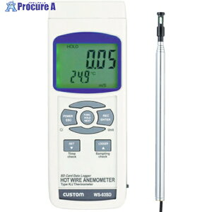 CUSTOM fW^v(Ex) 蕗͈0.2`25.0m/s WS-03SD 1 392-3690