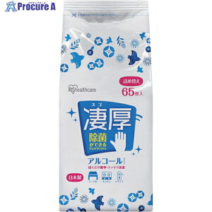 IRIS 288656 ۂłEGbgeBbV  lߑւp AR[^Cv 65 WTT-65A 1 422-0420