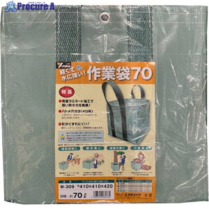 ^JCN Ƒ 410×410×420mm 70bg W-309 1 662-1130yϕsz