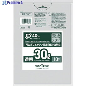 サニパック W-33環境クラブ30L透明 10枚 W-33-CL 1袋 ▼781-3694