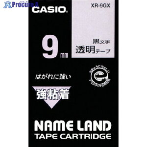 JVI yz l[hpSe[v9mm XR-9GX 1 803-6786