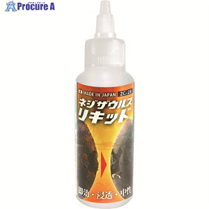 ENGINEER lWUEXLbh(t̃^Cv) ZC-28 1 118-7126